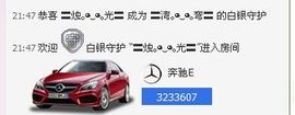 湾弯♬主播照片