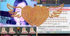 樂唲呐主播照片