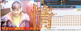 🔥永❤丽🔥停播主播照片