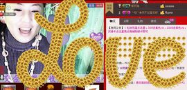 ✿炫彩主播照片