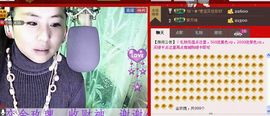 ✿炫彩主播照片