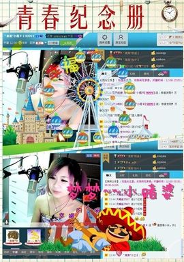 ゛菜菜°小妞♀主播照片