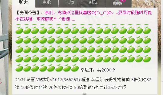 白娘子22的主播照片