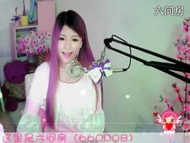 😸熱饅頭主播照片