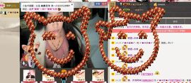 〆★冷饮★〆主播照片