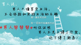 ㄨ太子Jay主播照片