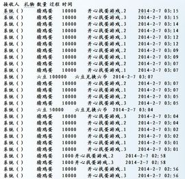 木子→来听歌主播照片