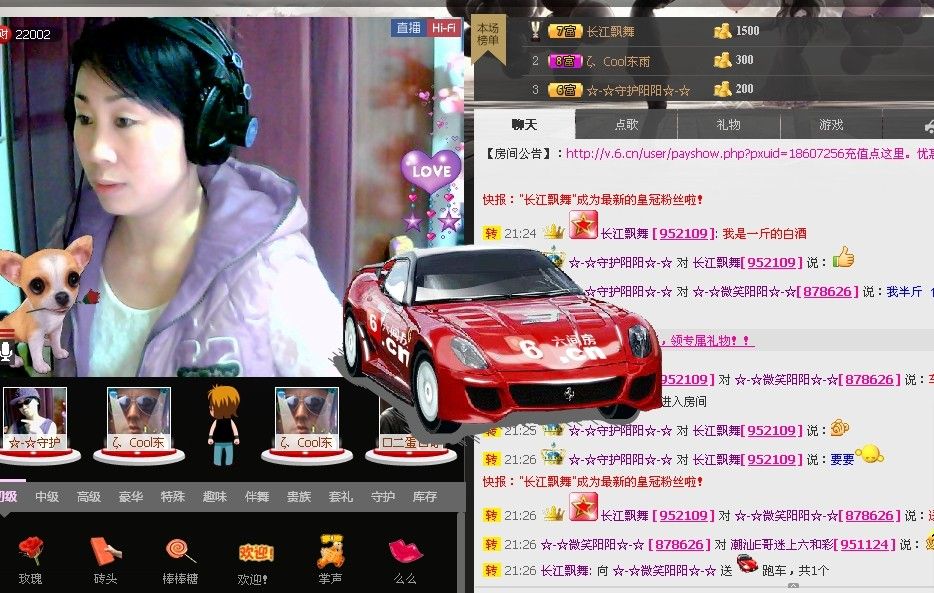 ☆-☆微笑向上☆主播照片
