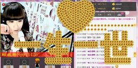 ＡＫ╰★水墨林溪★主播照片