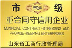 大型牛羊驴养殖场主播照片