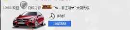 愿一切安好啊！主播照片