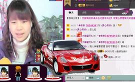 ゞ秋秋ゞ主播照片