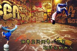 B-BOY-Tong主播照片