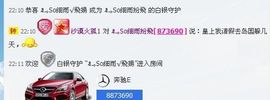 凉心168主播照片