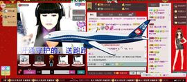 ♫小雨♥滴答♫主播照片