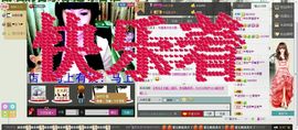 ♫小雨♥滴答♫主播照片