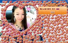 ♥╭ゞ陌芊ゞ♥╭主播照片