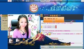 ♥╭ゞ陌芊ゞ♥╭主播照片