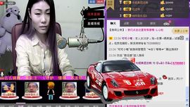⑥๑۩ღღღ小月۩๑主播照片