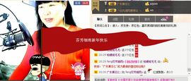 feng芬芳细雨y主播照片