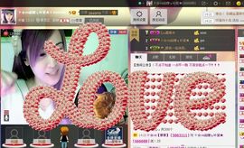 ✿湾湾✿主播照片