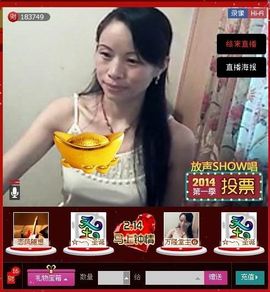 ⋛⋋轩辕⋌⋚主播照片