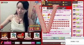 ⋛⋋轩辕⋌⋚主播照片