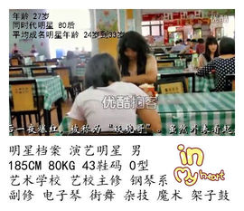 黄锐首尔粉丝团主播照片
