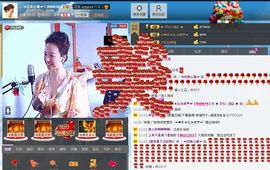☜完美心情☞主播照片