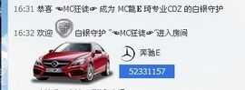 Mc龙e琦主播照片