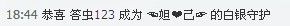 昵称被和谐10705的图片
