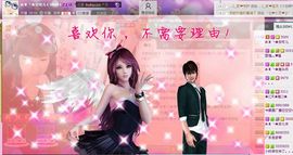 ＡＫ╰★水墨林溪★主播照片