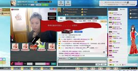 一班班长❤雪儿❤主播照片