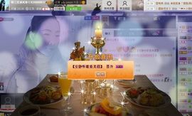三笑😊😄😊主播照片