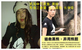 黄锐首尔粉丝团主播照片