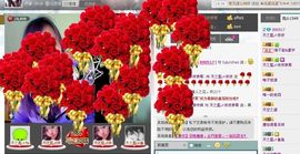 天之蓝乄依依主播照片