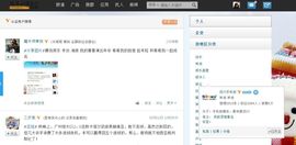 黄锐首尔粉丝团主播照片