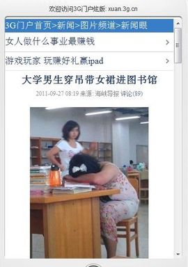 黄锐首尔粉丝团主播照片