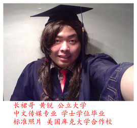 黄锐首尔粉丝团主播照片