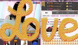 弦·儿主播照片