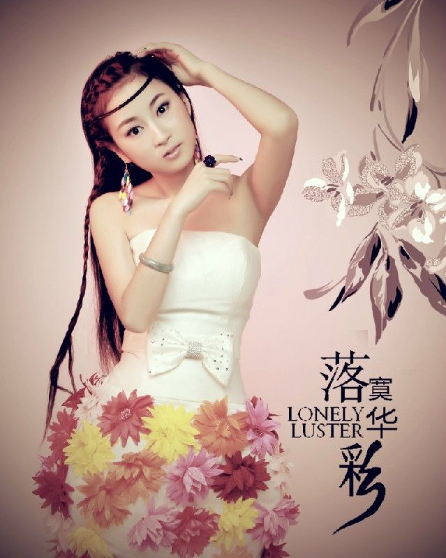 夏羽兮❤ゞ.遇見妳的主播照片