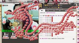 耗子药╰再回首主播照片