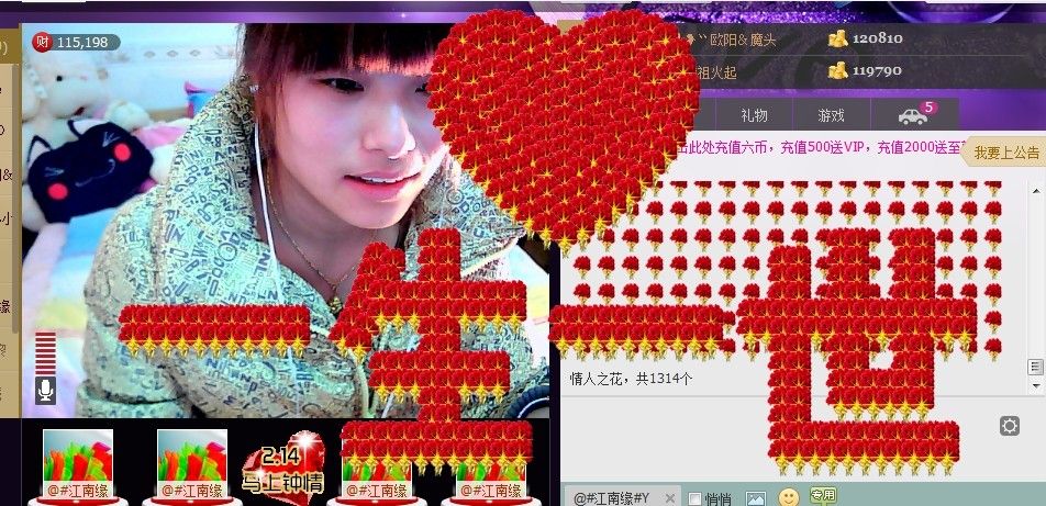 二小姐小阿莉的图片