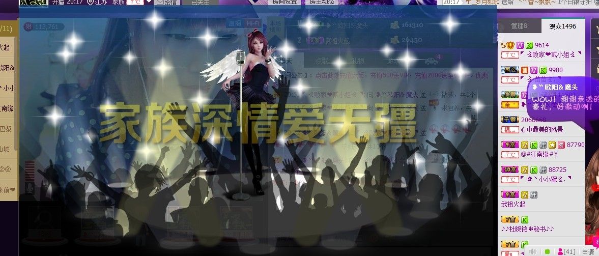 二小姐小阿莉的图片