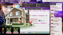 二小姐小阿莉主播照片