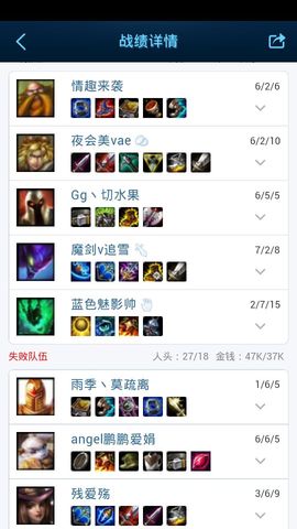 霸蹦儿波主播照片