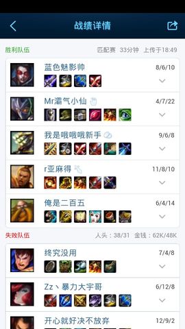 霸蹦儿波主播照片