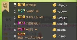 幽校长暂停主播照片