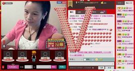 ⋛⋋轩辕⋌⋚主播照片