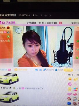 寳姐新货求关注主播照片